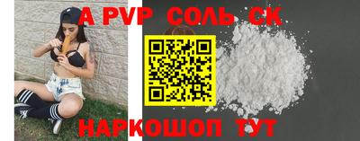 мдма Тулун