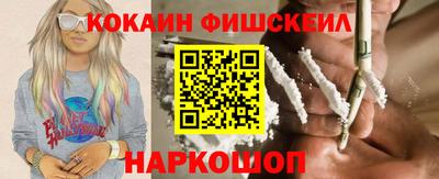 мдма Тулун