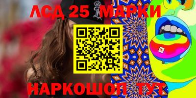 мдма Тулун