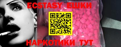 тгк Уссурийск