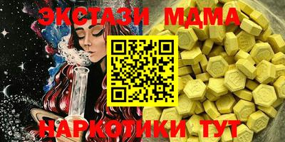 альфа пвп VHQ Усть-Джегута