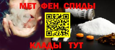 альфа пвп VHQ Усть-Джегута