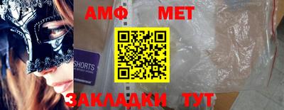 мефедрон Тула