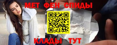мефедрон Тула