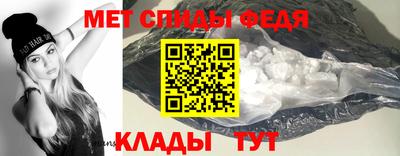 мефедрон Тула