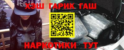 тгк Уссурийск
