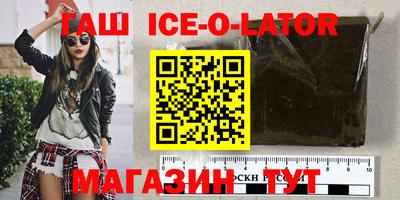 мдма Тулун