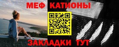 мефедрон Тула