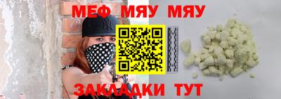 мефедрон Тула