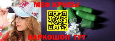 мефедрон Тула