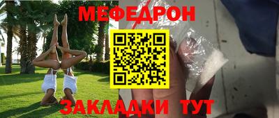 мдма Тулун
