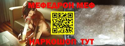 мефедрон Тула