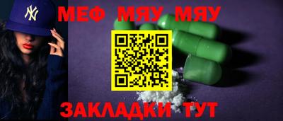 метадон Туймазы