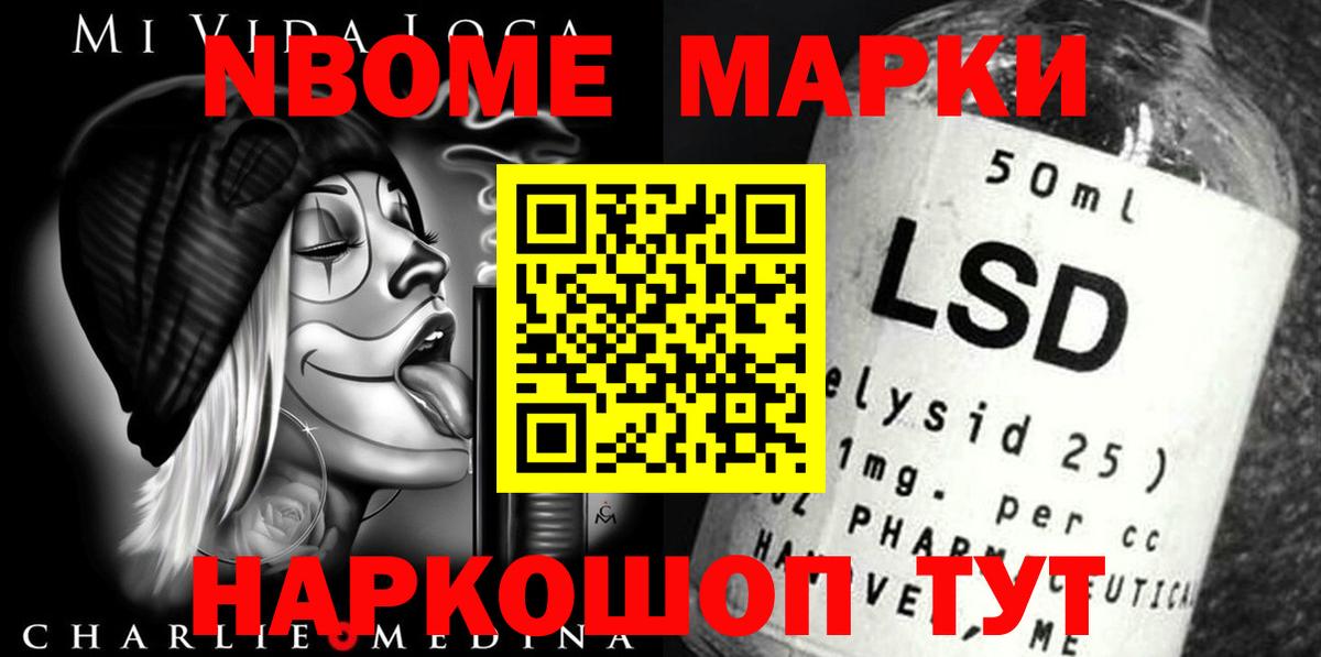 Лсд 25 экстази ecstasy Старая Купавна