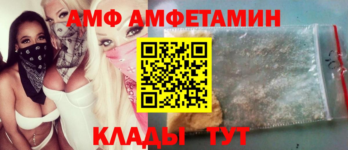 Старая Купавна  Метамфетамин мет  Вход с VPN  Метамфетамин  Метамфетамин мет 
