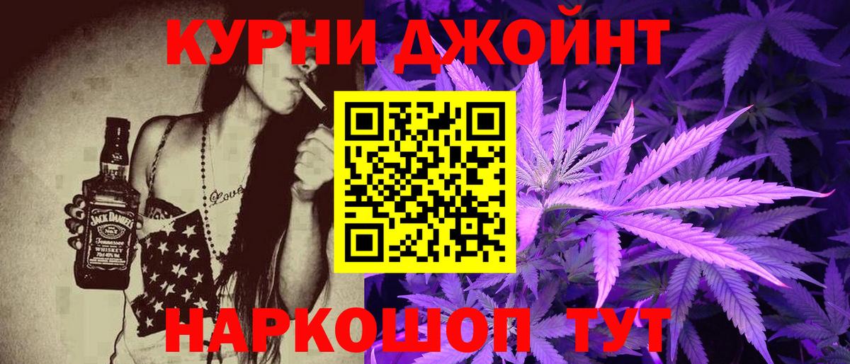 Старая Купавна  Бошки марихуана White Widow  Вход с VPN  МАРИХУАНА семена 